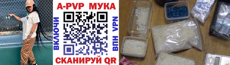 Купить закладки  Бугульма  Alpha-PVP СК КРИС 