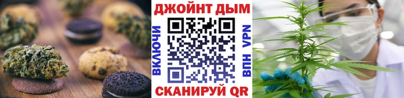 Еда ТГК марихуана  Купить  Бугульма 