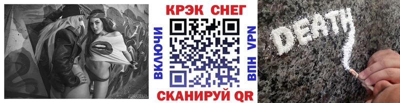 Кокаин FishScale  Купить где  Бугульма 