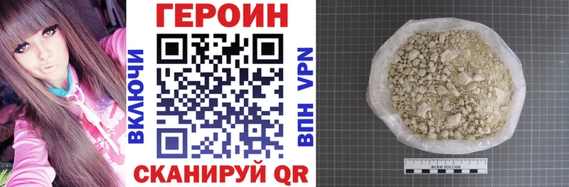 ГЕРОИН герыч  Купить закладки  Бугульма 