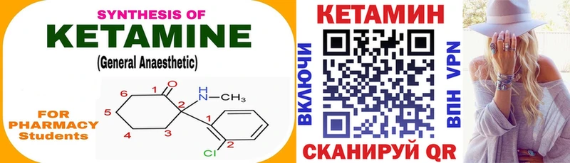 Купить  Бугульма  КЕТАМИН ketamine 