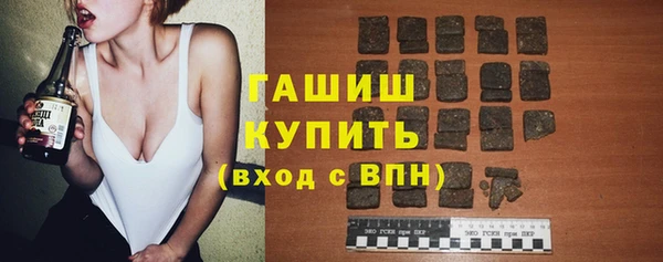 синтетический гашиш Ельня