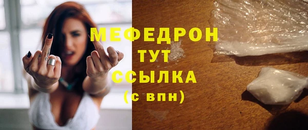 кокаин перу Елабуга