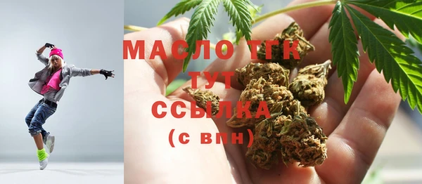 первитин Елизово