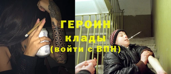 синтетический гашиш Ельня