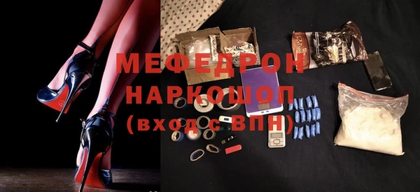 кокаин перу Елабуга