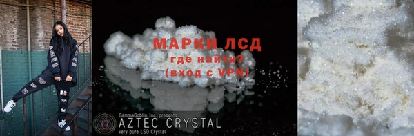 синтетический гашиш Ельня