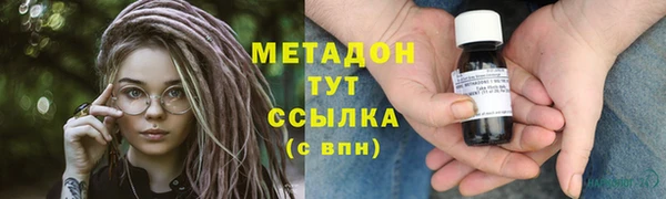 первитин Елизово