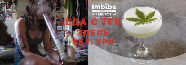 кокаин перу Елабуга