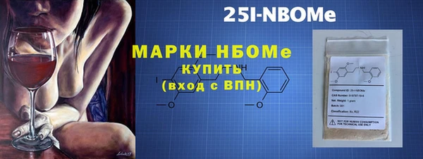 первитин Елизово