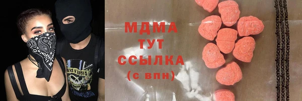 синтетический гашиш Ельня