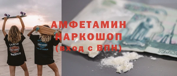 синтетический гашиш Ельня