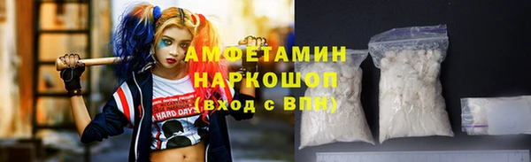 спиды Заволжск