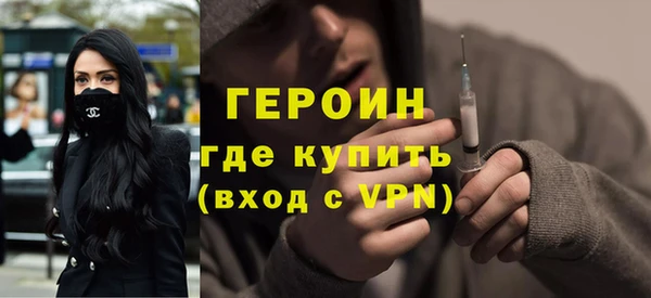первитин Елизово