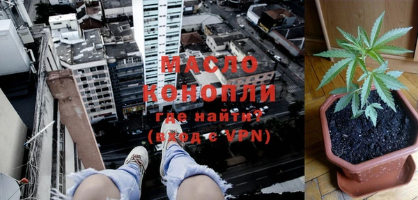 первитин Елизово