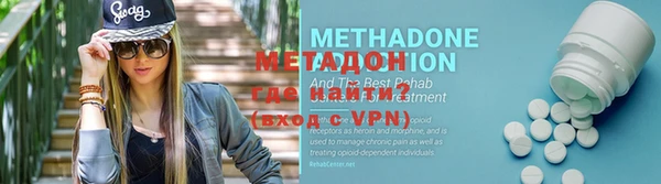 синтетический гашиш Ельня