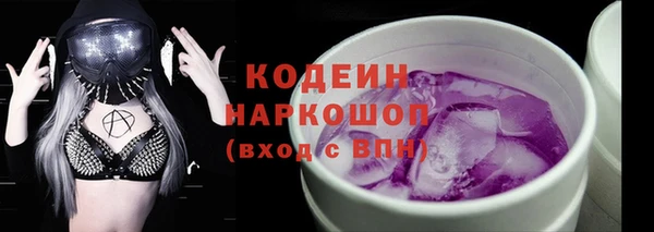 синтетический гашиш Ельня