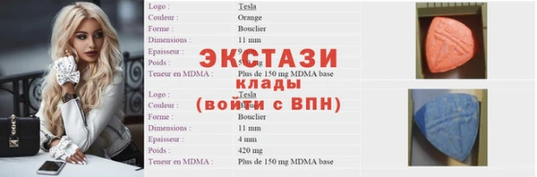 кокаин перу Елабуга