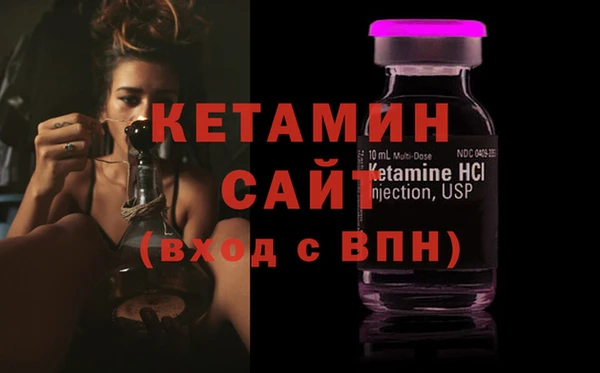 первитин Елизово