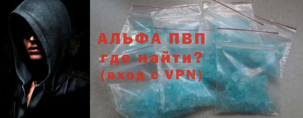 первитин Елизово
