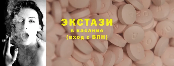 синтетический гашиш Ельня