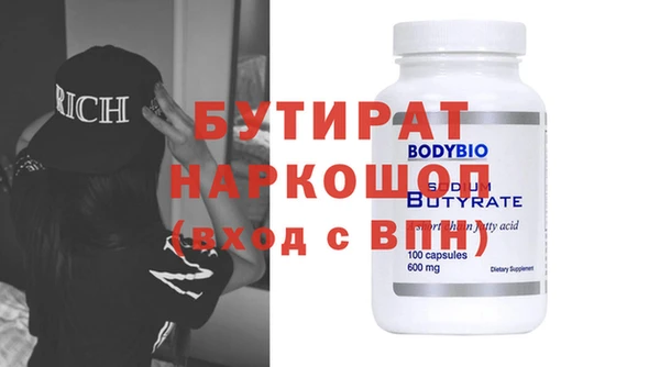 синтетический гашиш Ельня