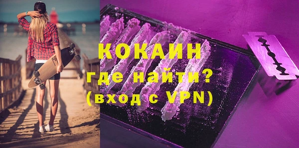 синтетический гашиш Ельня