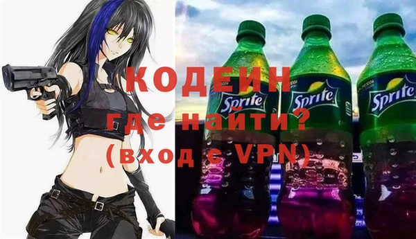 синтетический гашиш Ельня