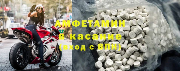 синтетический гашиш Ельня