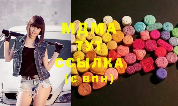 синтетический гашиш Ельня
