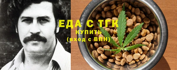 синтетический гашиш Ельня
