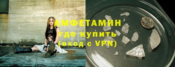 синтетический гашиш Ельня