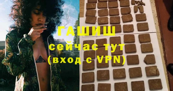 синтетический гашиш Ельня