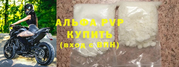 синтетический гашиш Ельня