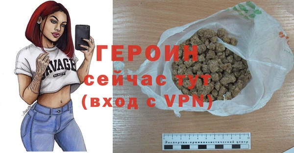первитин Елизово