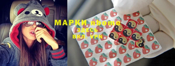 метадон Заволжье
