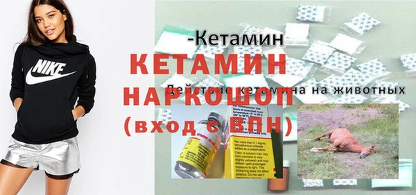 синтетический гашиш Ельня