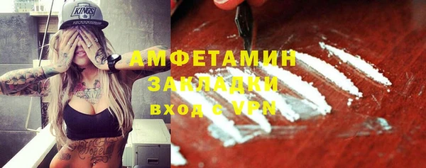 кокаин перу Елабуга