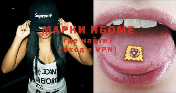 первитин Елизово