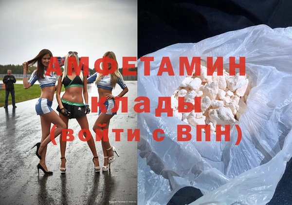 первитин Елизово