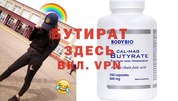 первитин Елизово