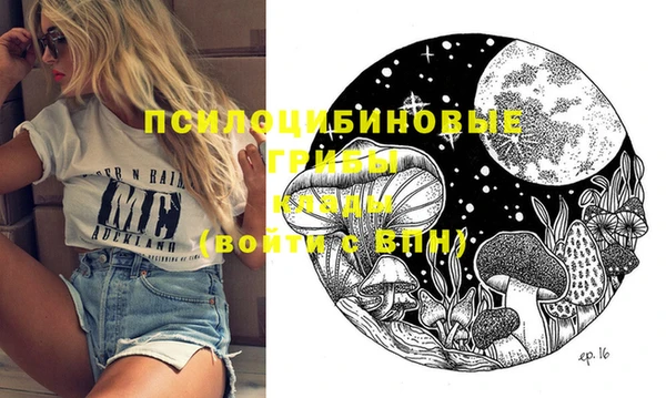 первитин Елизово
