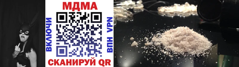 МДМА VHQ  Купить где  Бугульма 