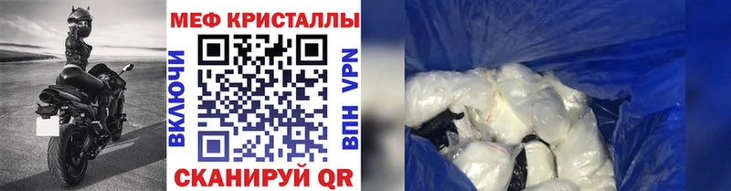 МЯУ-МЯУ VHQ  Купить где  Бугульма 