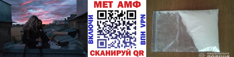 Купить закладки  Бугульма  Первитин Methamphetamine 