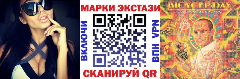 Марки NBOMe 1500мкг  Купить где  Бугульма 