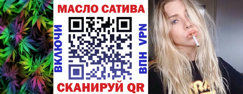 Купить  Бугульма  ТГК Wax 