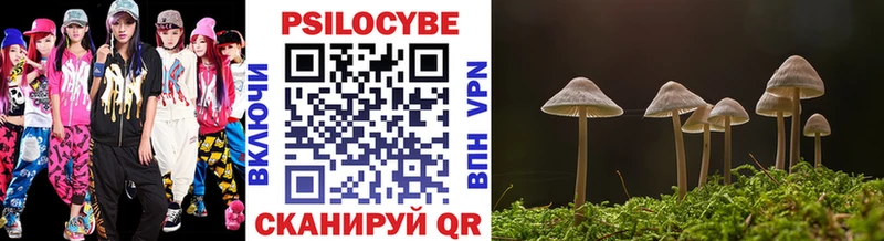 Псилоцибиновые грибы ЛСД  Купить где  Бугульма 
